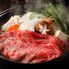 岐阜 「JAひだ」 飛騨牛モモすきやき用 500g