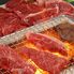 東京・人形町 「日山」 山形牛バラ焼肉用 300g