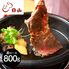 東京・人形町 「日山」 山形牛 肩ロースすき焼 800g