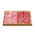 東京・人形町 「日山」 国産牛赤身、カルビ焼肉 各150g