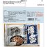 福岡 「博多八助」 監修 博多うまかひとくち餃子（5袋）
