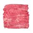 大分 豊後牛 すきやき肉 肩ロース500g