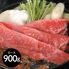 大分 豊後牛 すきやき 肩ロース900g