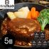兵庫 「バルティロ」 煮込みハンバーグ5個セット