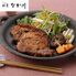 京都 「ぎおん割烹なか川」 国産豚西京白みそ仕立て