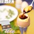 北坂たまご たまごまるごとプリン 8個