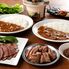 東京・新宿 「焼肉ヒロミヤ+」 バラエティセット 4種