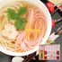 優雅 ～紅白うどんの詰合せ～ （讃岐うどん6束、梅うどん5束、純金茶、紀州南高梅）