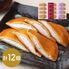 もっちりどら焼き3種セット （クリーム、苺クリーム、小豆クリーム）×各4