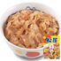松屋 豚めしの具30個セット/ 即日出荷可