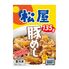松屋 豚めしの具20個セット