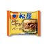 松屋 牛めしバーガーセット（30食入)