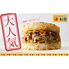 松屋 牛めしバーガーセット（30食入)