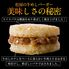 松屋 牛めしバーガーセット（30食入)