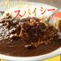 松屋 カレギュウセット20個