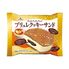 3種アイスバラエティセット