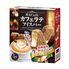 3種アイスバラエティセット