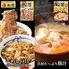 松屋 牛めしとん汁セット20個