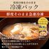 松屋 牛めしとん汁セット20個