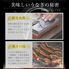 松屋 カット鰻20人前