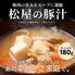 松屋 牛めしとん汁セット30個