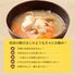 松屋 牛めしとん汁セット30個