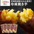 茨城県産 紅はるか 冷凍焼き芋 2.0kg(500g×4袋)