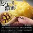 茨城県産 紅はるか 冷凍焼き芋 2.0kg(500g×4袋)