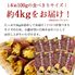 茨城県産 紅はるか 冷凍焼き芋 4.0kg(500g×8袋)