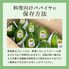 青パパイヤ 7玉