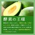青パパイヤ 7玉