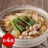 東京 日本料理 「鈴なり」 村田店主監修 牛もつ鍋セット
