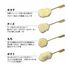 串一亭の『KODAWARI』串揚げセット(ソース付)×1パック