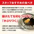 串一亭の『KODAWARI』串揚げセット(ソース付)×1パック