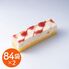 【倉入れ】苺のレアチーズケーキ 計168袋（ケース入数：84,ロット：2）