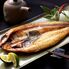 北海道産 一夜干し詰合せ （ほっけ×3、かれい×3、姫鱈×6） / 送料無料