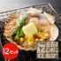 北海道産 帆立バター焼きセット 12食 / ほたて ホタテ 送料無料