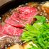 香川 オリーブ牛すき焼・しゃぶしゃぶ 700g / 牛肉 送料無料