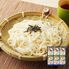 【上代厳守】夏の麺詰合せ WS-30 各3食 / 送料無料 きしめん うどん 名古屋 ギフト 半生麺