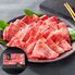 【上代厳守】 ＜大山物語＞氷温熟成 鳥取和牛 焼き肉用（肩ロース500g）