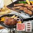 松阪牛バラ焼肉300g&松阪牛31%入り生ハンバーグ120g×4個セット / 牛肉 国産 送料無料 ギフト