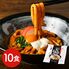 伊勢うどん 10食入り