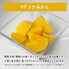 国産フルーツ 5種のアソートボックス 450g / 冷凍フルーツ ギフト デザート