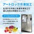 国産冷凍フルーツ 贅沢3種パック / ギフト デザート 国産
