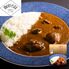 【倉入れ】東京・日比谷 「モルソー」 秋元さくら監修 国産牛すじ赤ワイン煮込みカレー 180ｇ （ケース入数：30, ロット：5）