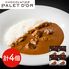 「パレ ド オール」 ショコラティエが作ったカカオカレー 180g×4 / ギフト 送料無料