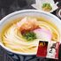 【倉入れ】香川 「石丸製麺」 讃岐うどん(1袋)（ケース入数：20, ロット：2）