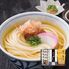 【倉入れ】香川 「石丸製麺」 味三愉（ケース入数：6, ロット：2）