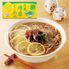 【倉入れ】広島 「阿藻珍味」 尾道レモンらーめん2食(箱入)（ケース入数：24, ロット：2）