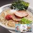 【倉入れ】「阿藻珍味」 真鯛だし塩ラーメン2食(箱入)（ケース入数：24, ロット：2）
